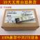 ZTE ZTE SFP-10GB-LR SFP and 10G simple module 10G 10KM 1310nm fiber optic modules