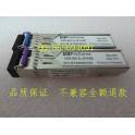 HP Hewlett-Packard J9142B J9143B 1G one fiber SFP fiber optic modules