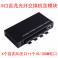 100M 4 1 optical fiber interchanger 100M transceiver photoelectric interchanger SF05 with SC fiber optic modules