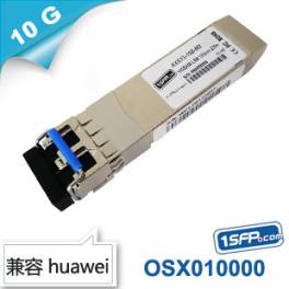 CISCO Cisco one fiber bidirectional GLC-BX-D GLC-BX-U BIDI fiber optic modules