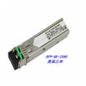FINISAR FTLX8571D3BCL SFP and 10G multimode 10G 0.3KM fiber optic modules genuine