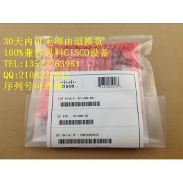 Cisco CISCO 10G multimode X2-10GB-SR＝ 10G 300 850nm GBIC fiber optic modules