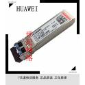 New fiber optic modules RJ45 electricty SFP FCLF-8521-3 HUAWEI interchanger Finisar module