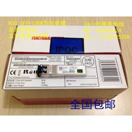 SFP-XG-LX-SM1310 SFP and H3C 10G simple module 10G fiber optic modules