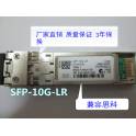 UTT XFP-10GB-LR 10GB 10G simple module 10KM 1310NM fiber optic modules