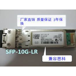 UTT XFP-10GB-LR 10GB 10G simple module 10KM 1310NM fiber optic modules