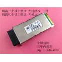 H3C XFP-SX-MM850 XFP 10G multimode fiber optic modules 850NM 0.3KM LC interface