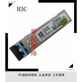 H3C XFP-SX-MM850 300 . 10G module 10G multimode fiber optic modules