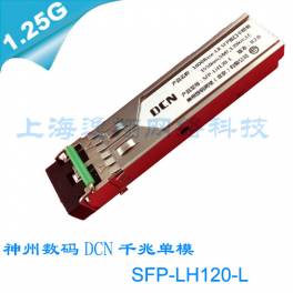 New H3C GBIC-LH40-SM1550-A 1G simple module 1550NM fiber optic modules 40KM
