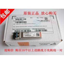 original Finisar fiber optic modules 10G 10km 10G simple module XFP FTRX-1411M3