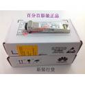 New HUAWEI original 10G simple module fiber optic modules XFP-STM64-LX-SM1310 module