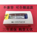 Hewlett-Packard HP JD087A SFP 1G simple module 80KM 1.25G 1550nm LC interface fiber optic modules