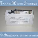 HP 455883-B21 455885-001 456096-001 10G SFP and fiber optic modules