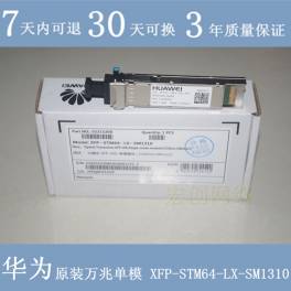 HP 455883-B21 455885-001 456096-001 10G SFP and fiber optic modules