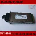 New CISCO Cisco WS-G5487 fiber optic modules GBIC 1G simple module 70KM module