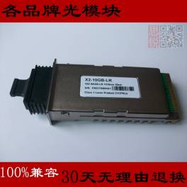 New CISCO Cisco WS-G5487 fiber optic modules GBIC 1G simple module 70KM module