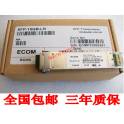 ECOM XFP-10GB-LR XFP 10G simple module 10GB fiber optic modules 10KM 1310NM