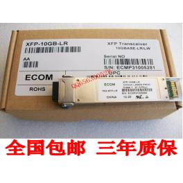 ECOM XFP-10GB-LR XFP 10G simple module 10GB fiber optic modules 10KM 1310NM