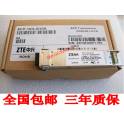 ZTE XFP-10G-S10K XFP 10G simple module 10GB fiber optic modules 10KM 1310NM