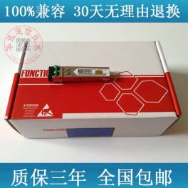 H3C SFP-GE-LH100-SM1550 1G SFP simple module fiber optic modules Warranty