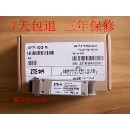 ZTE ZTE 10G multimode XFP-10G-M fiber optic modules 10Gb module 850NM 0.3KM