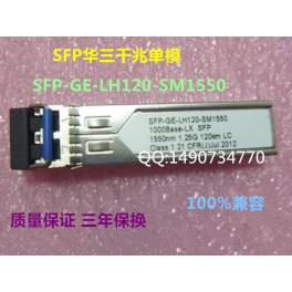 H3C SFP-GE-LH120-SM1550 1G simple module 120 kilometer 1550NM LC fiber optic modules