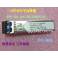 H3C SFP-GE-LH120-SM1550 1G simple module 120 kilometer 1550NM LC fiber optic modules