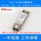 Manufacturer Direct Cisco CISCO 10G SFP and simple module 10KM SFP-10G-LR fiber optic modules