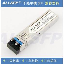 Manufacturer Direct Cisco CISCO 10G X2 multimode 300M X2-10GB-SR fiber optic modules