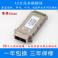 SFP and 10G-LR 10KM compatibility Cisco HUAWEI 10G simple module fiber optic modules 10G module