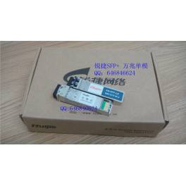 XG-SFP-LR-SM1310 V6.0 SFP and 10G simple module 10G fiber optic modules
