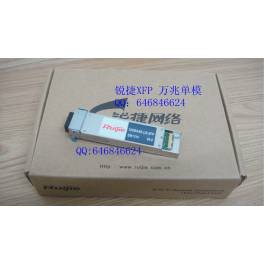 XFP 10G simple module 10GBASE-LR-XFP SM1310 V6.0 fiber optic modules