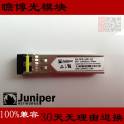 quality SFP module genuine SFP-1.25G-40KM 1G simple module fiber optic modules LC