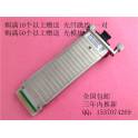 original genuine SFP-GE-LX-SM1310-A H3C 1G 10KM 1310NM fiber optic modules