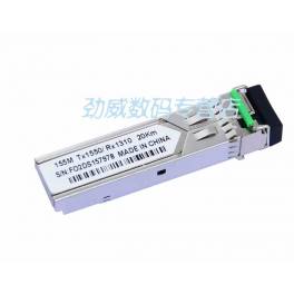 New 10G multimode fiber optic modules 10G FTLX8571D3BCV-IT