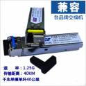 J9151A 10KM 10G simple module HP Hewlett-Packard SFP and fiber optic modules 1310NM 10GB LC