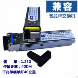 J9151A 10KM 10G simple module HP Hewlett-Packard SFP and fiber optic modules 1310NM 10GB LC