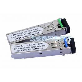 sfp module 100M one fiber simple module fiber optic modules LC interface 20 kilometer