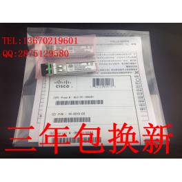 Cisco CISCO GLC-FE-100ZX＝ SFP 100M simple module 100KM 1550nm fiber optic modules