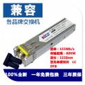 New CISCO Cisco SFP-10G-LR＝ 10G fiber optic modules SFP and 10G simple module 1310NM