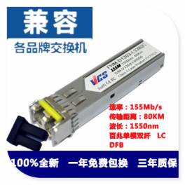New CISCO Cisco SFP-10G-LR＝ 10G fiber optic modules SFP and 10G simple module 1310NM