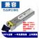 New CISCO Cisco SFP-10G-LR＝ 10G fiber optic modules SFP and 10G simple module 1310NM