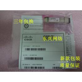 New OEM 10G multimode XFP fiber optic modules XFP-10G-SR