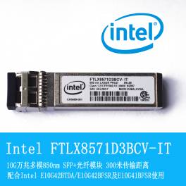 ALLIED AT-XPLR 10GB 10G simple module 10KM 1310NM fiber optic modules