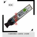 original Finisar fiber optic modules 10G 10km 10G simple module XFP FTLX1412M3BCL