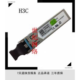 original Finisar fiber optic modules 10G 10km 10G simple module XFP FTLX1412M3BCL