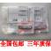 original finisar fiber optic modules 4G simple module 1310nm SFP FTLF1424P2BTR