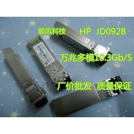 New Warranty 10G multimode fiber optic modules HP JD092B SFP and 10G module 300
