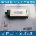 Cisco Cisco fiber optic modules X2-10GB-SR＝ 10G X2 multimode New package Warranty