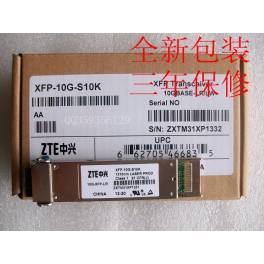 ZTE ZTE XFP-10G-S10K 10GB 10G simple module fiber optic modules 10KM 1310NM LC interface
